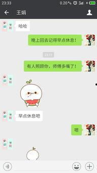 微信里都在说吃瓜啥意思,网络社交中的趣味现象解析