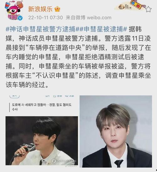 吃瓜娱乐明星头像男,揭秘娱乐圈男星们的吃瓜日常